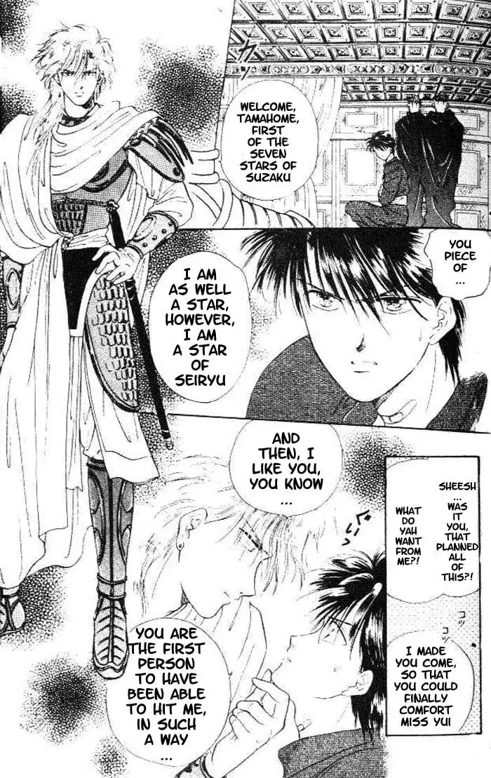 Fushigi Yuugi Chapter 20 10